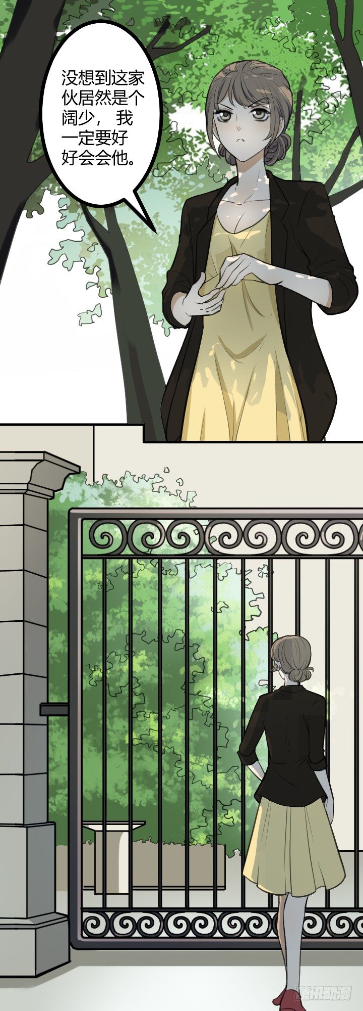 加微信吗-第39话