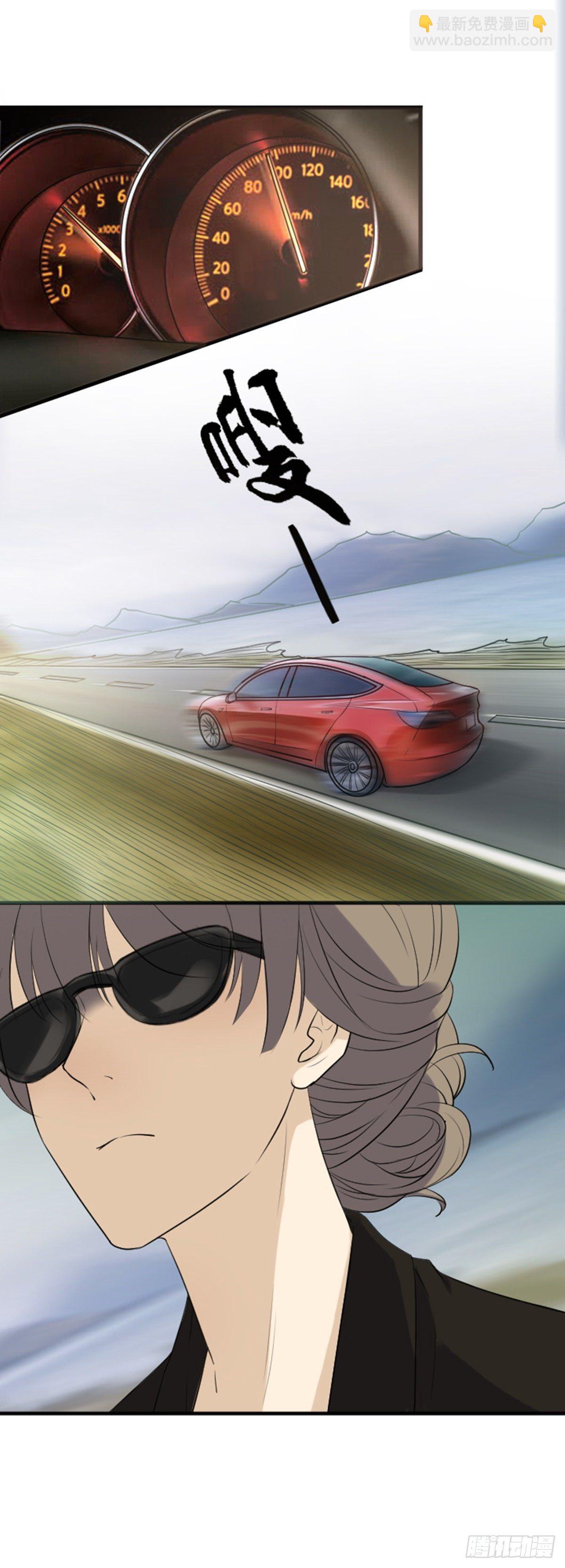 霸道女总裁-第5话