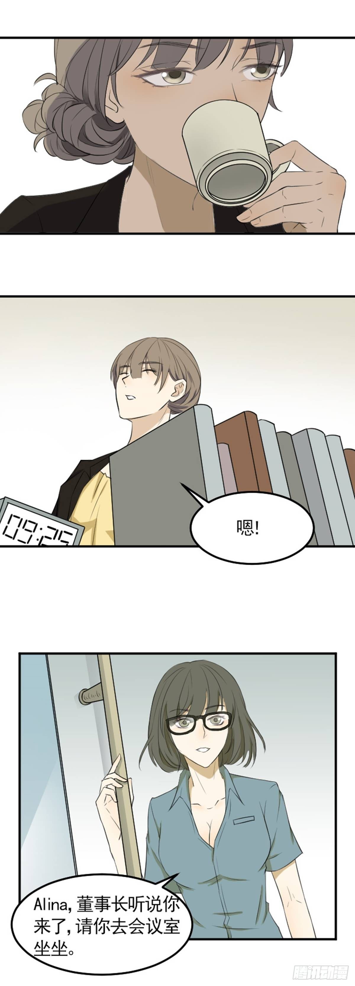 霸道女总裁-第5话