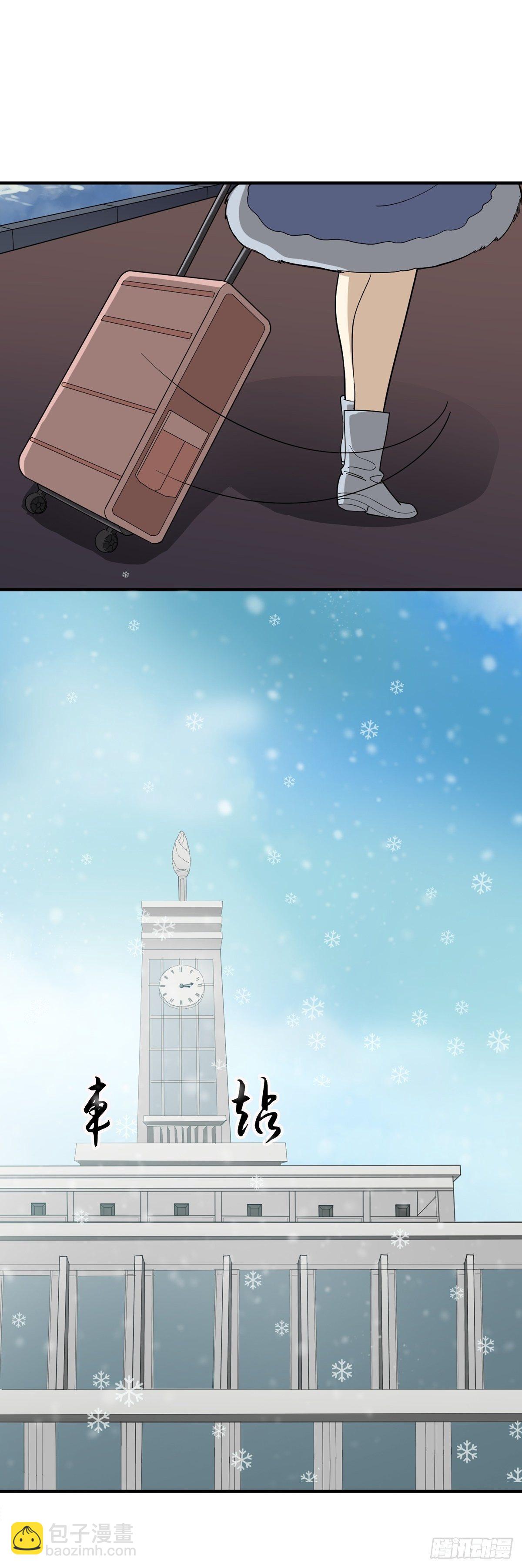 元旦番外篇-第69话