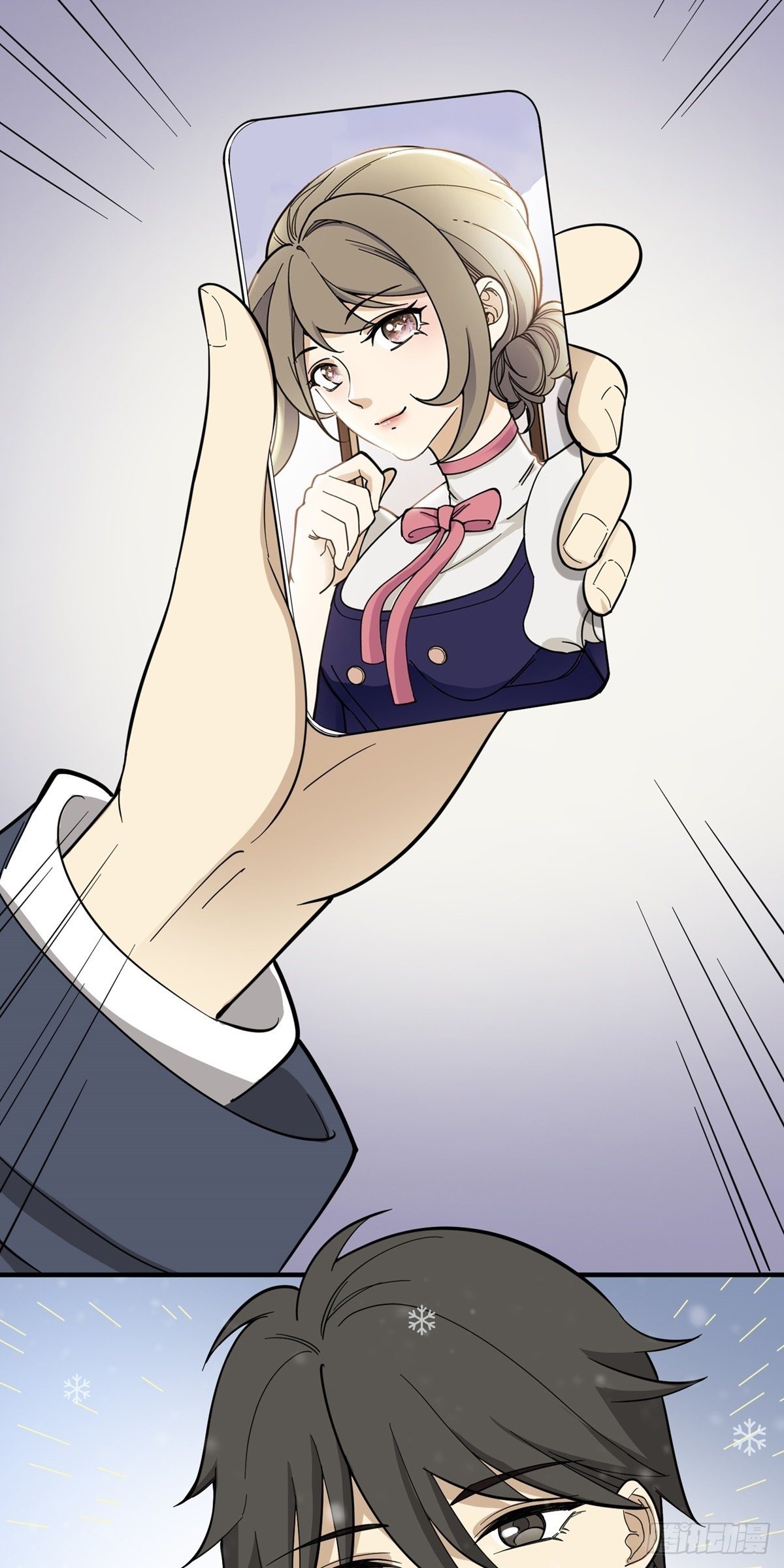 元旦番外篇-第69话