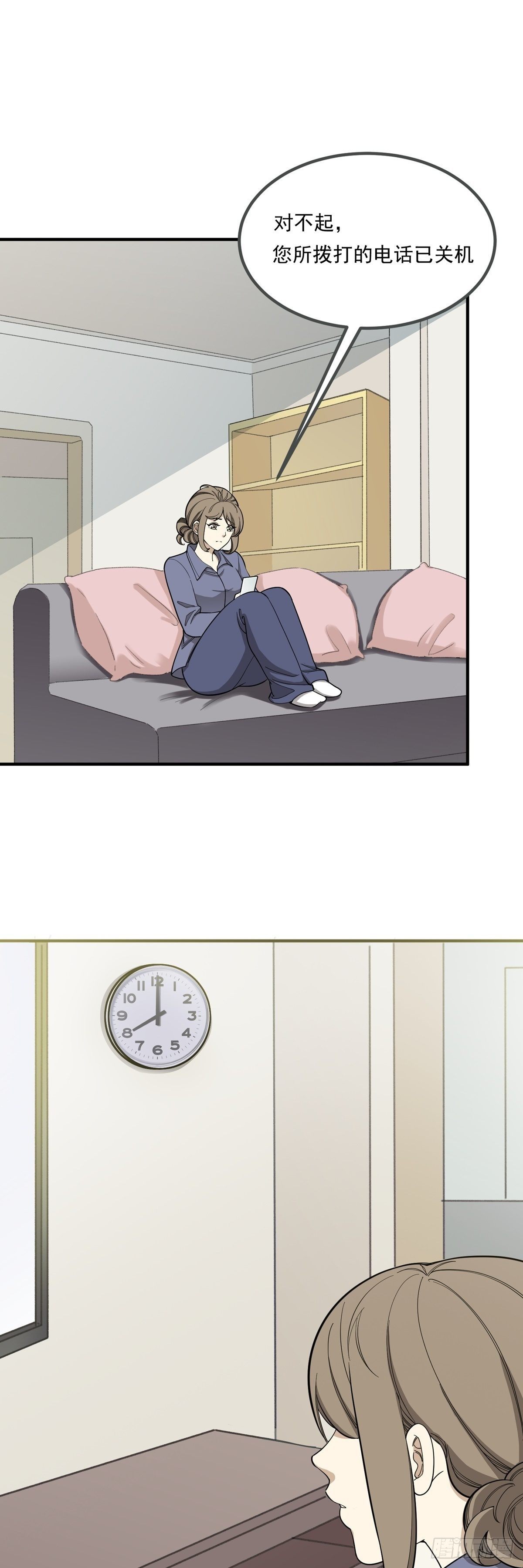 元旦番外篇-第69话