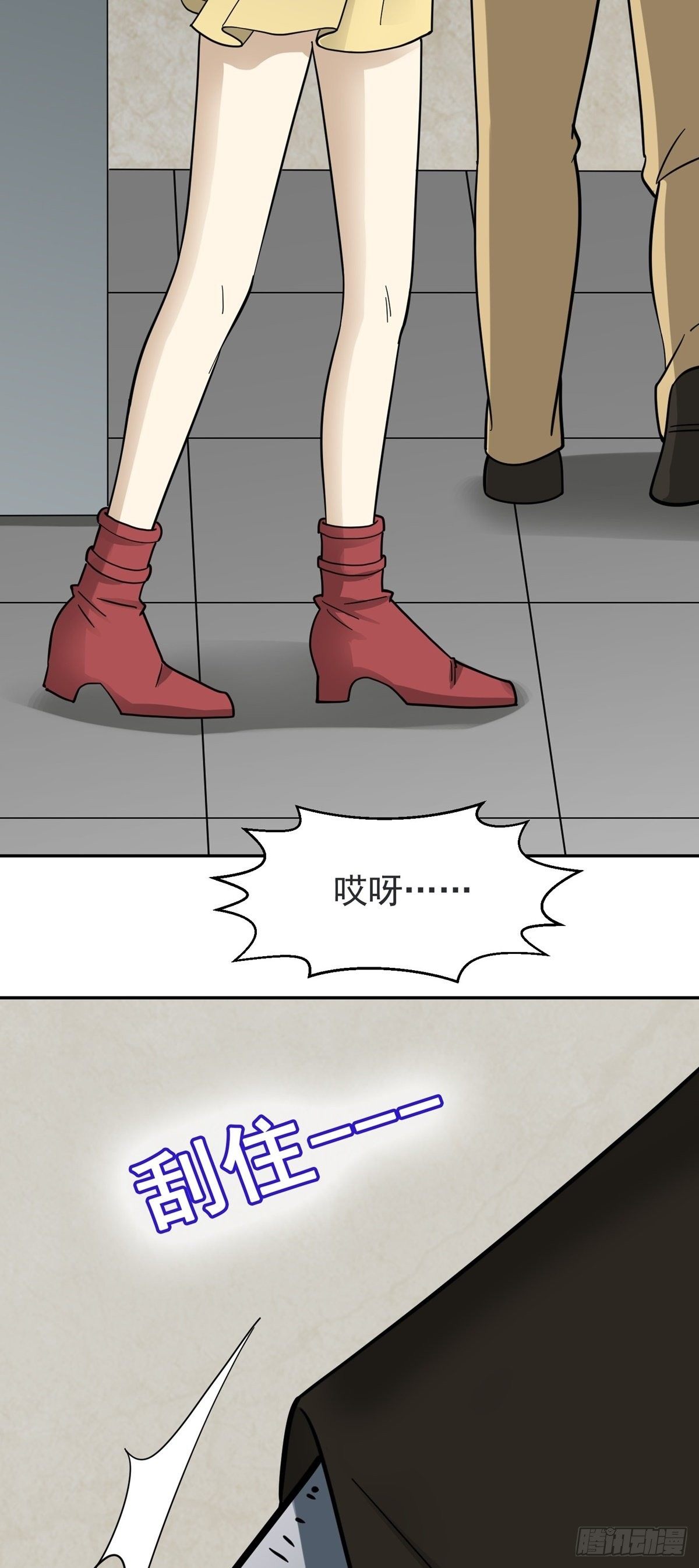 密室密事-第71话