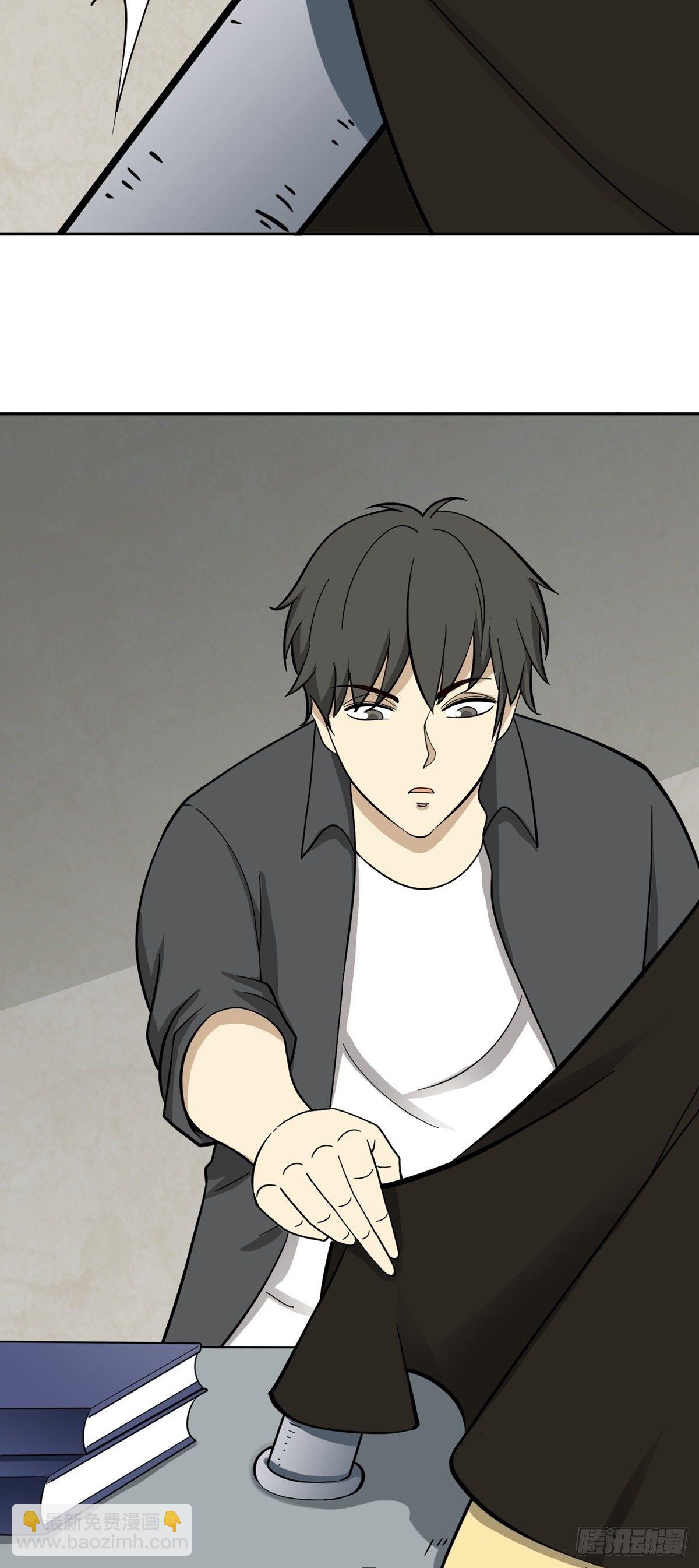 密室密事-第71话