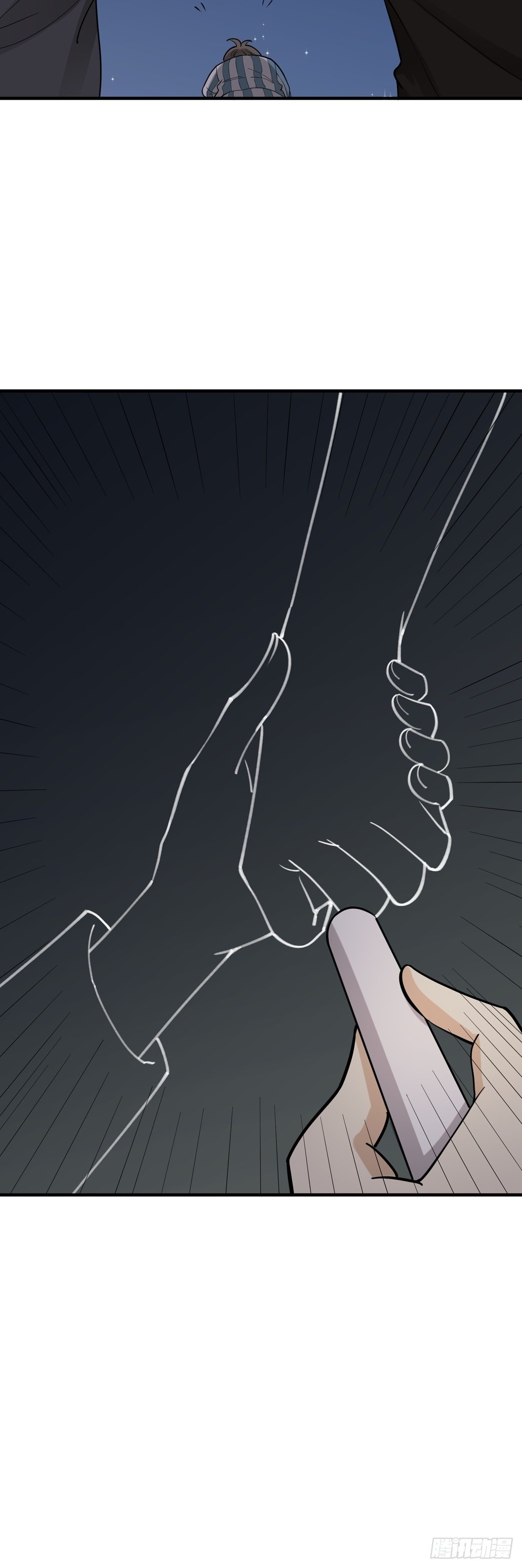 暗藏玄机-第81话