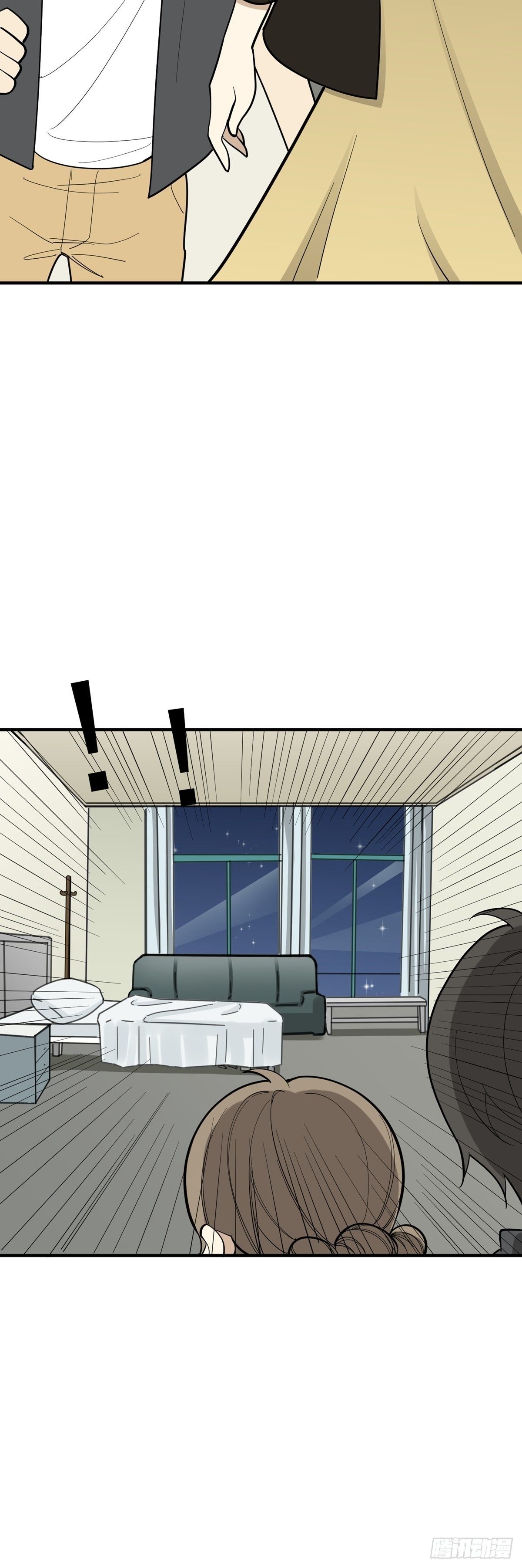 暗藏玄机-第81话