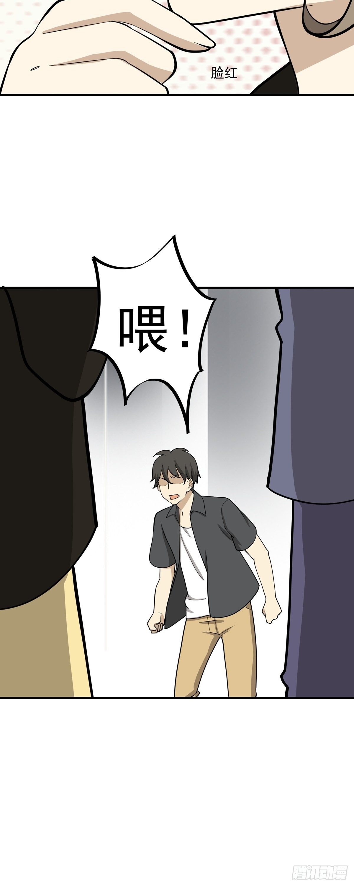 旧人旧事-第85话