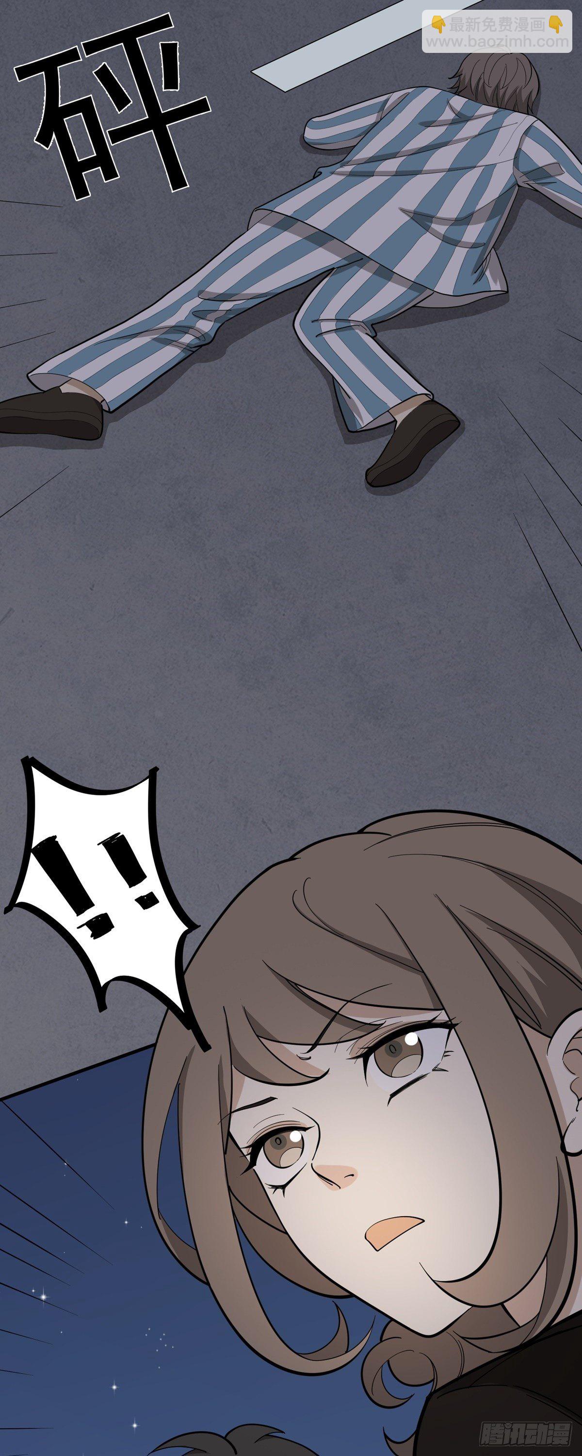 旧人旧事-第85话