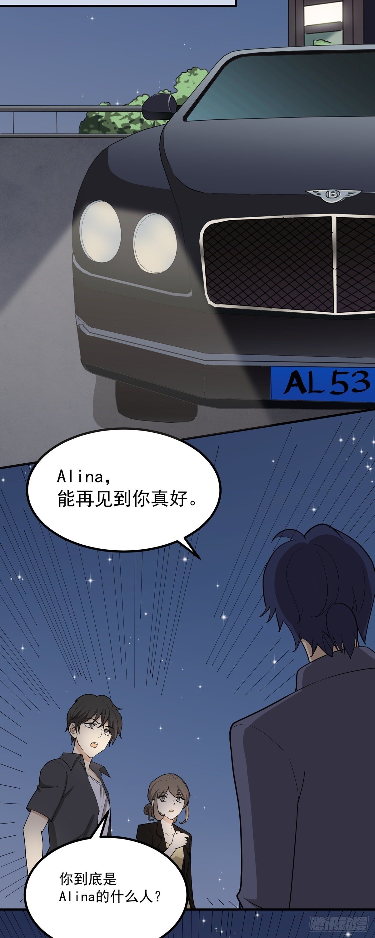 旧人旧事-第85话