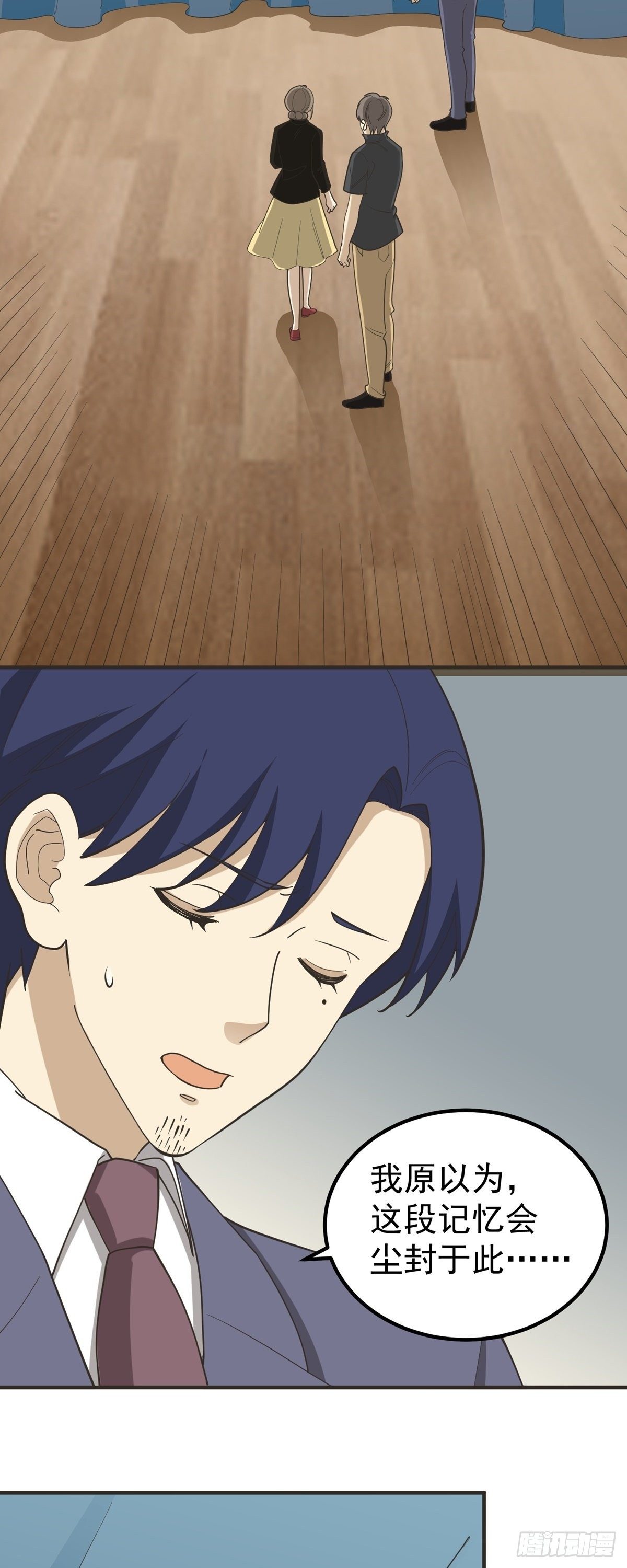 劳动节中奖名单-第87话