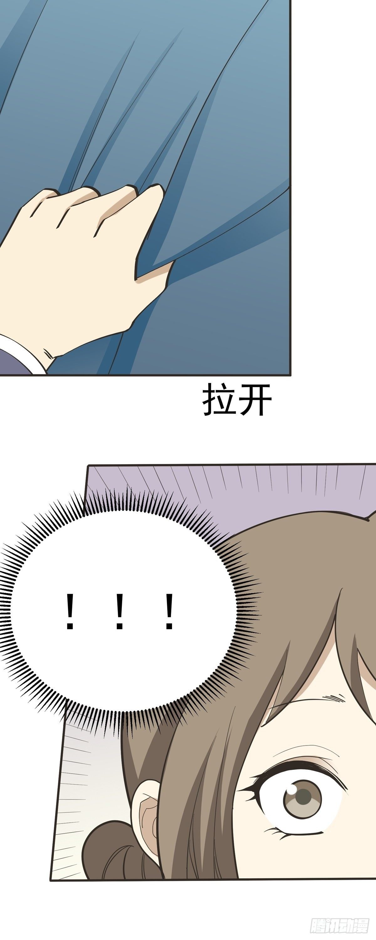 劳动节中奖名单-第87话