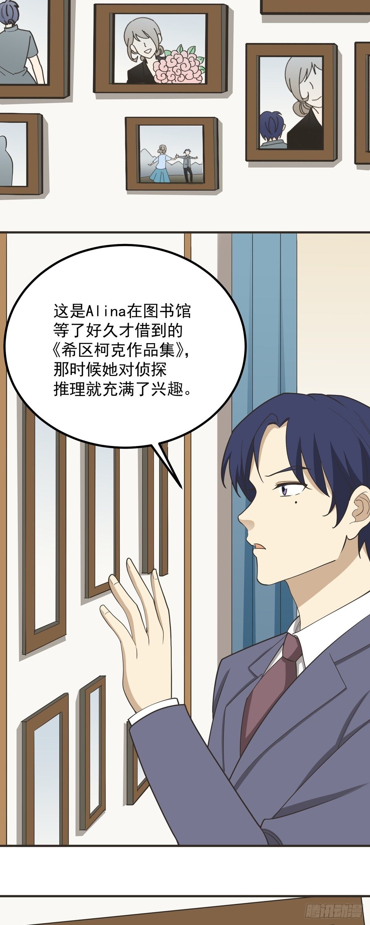 劳动节中奖名单-第87话