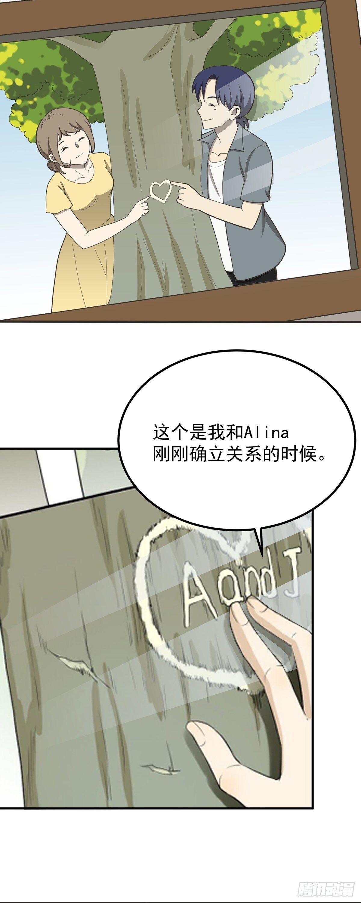 劳动节中奖名单-第87话