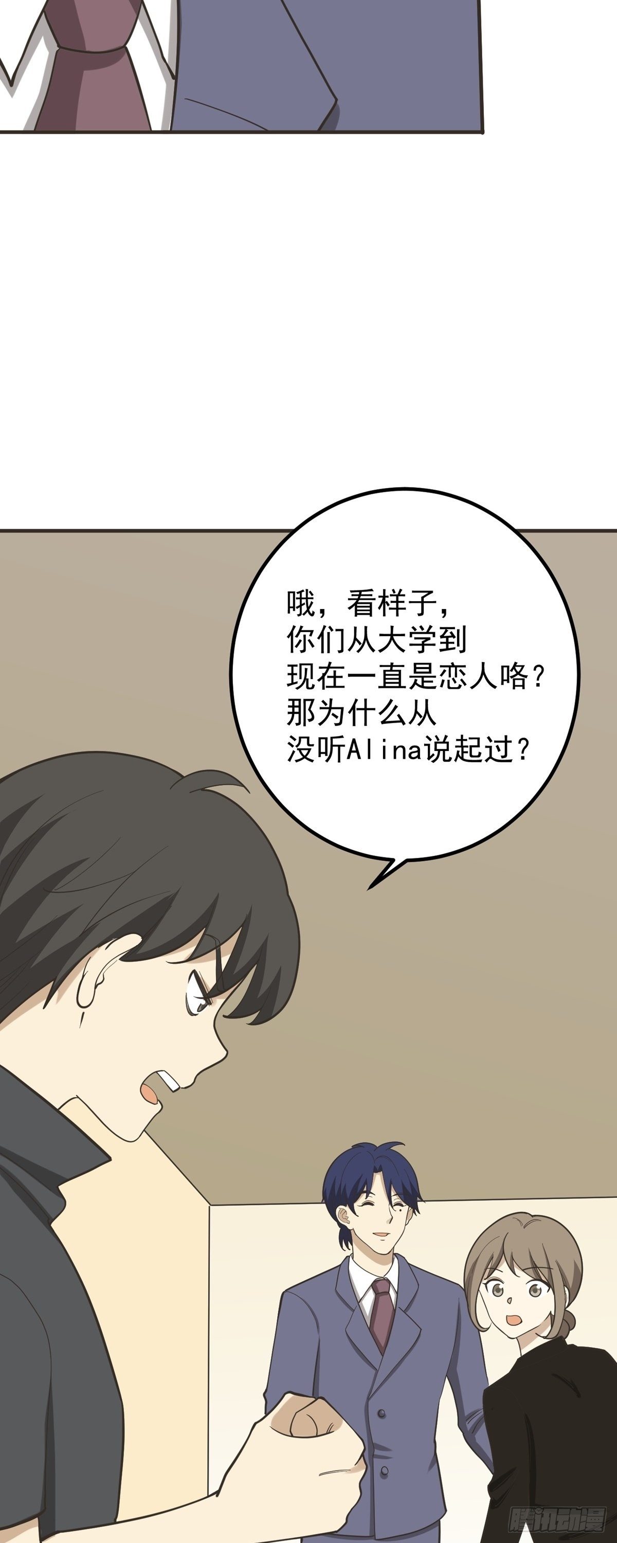 劳动节中奖名单-第87话