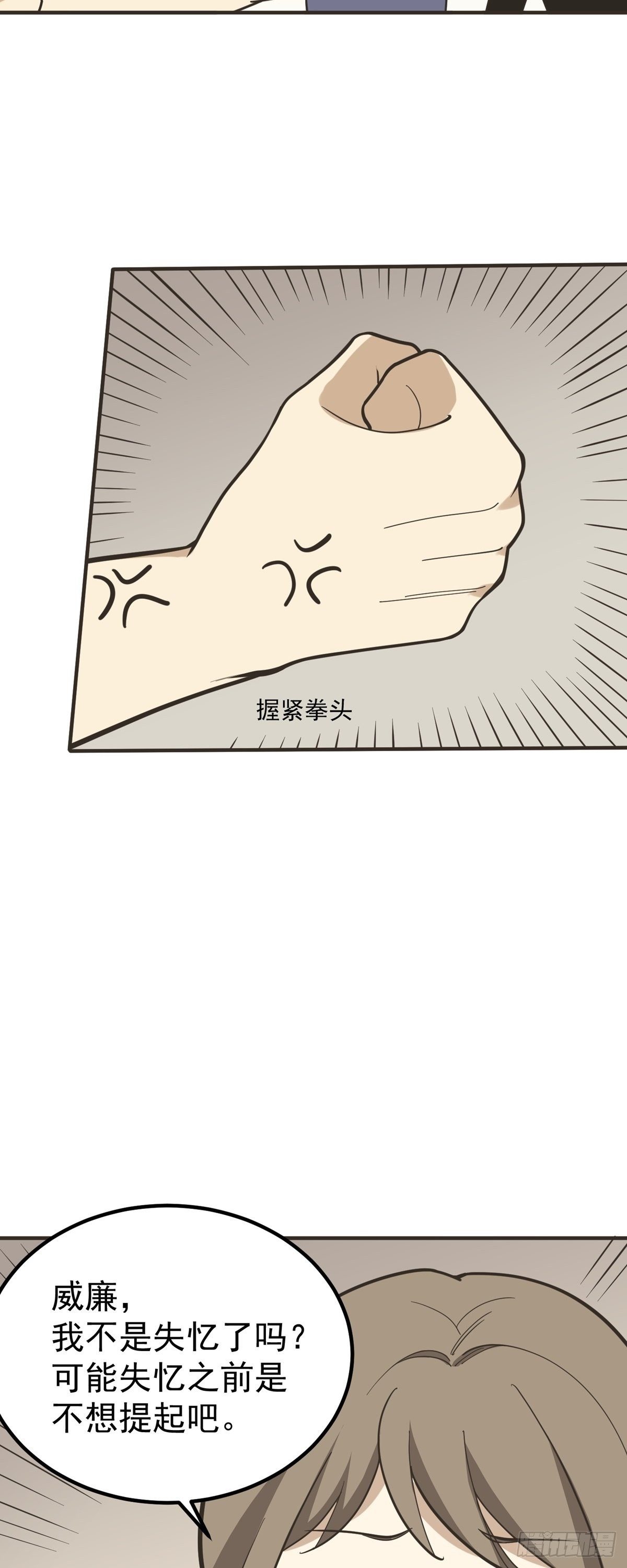 劳动节中奖名单-第87话