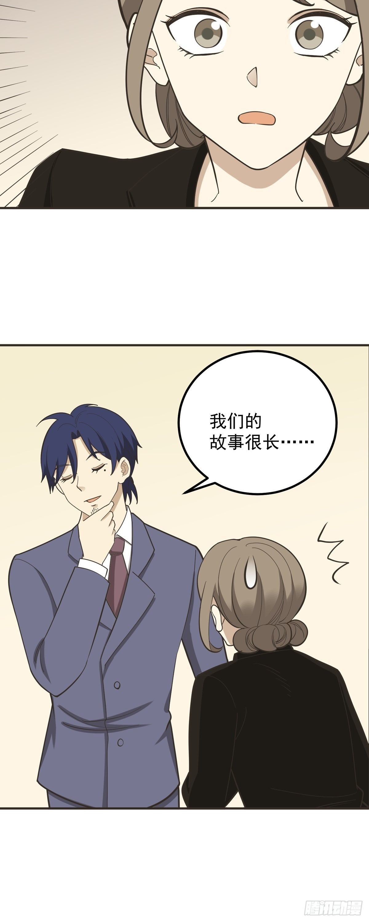 劳动节中奖名单-第87话