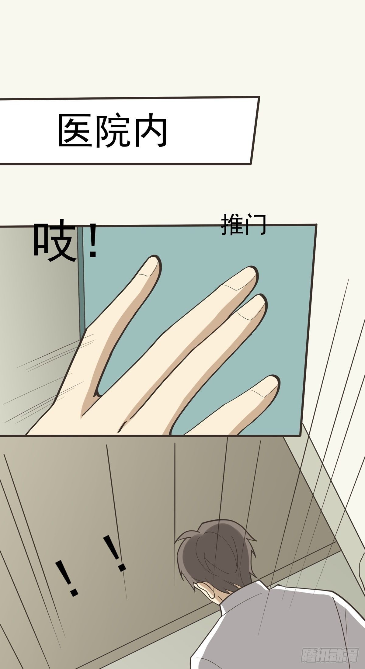 劳动节中奖名单-第87话