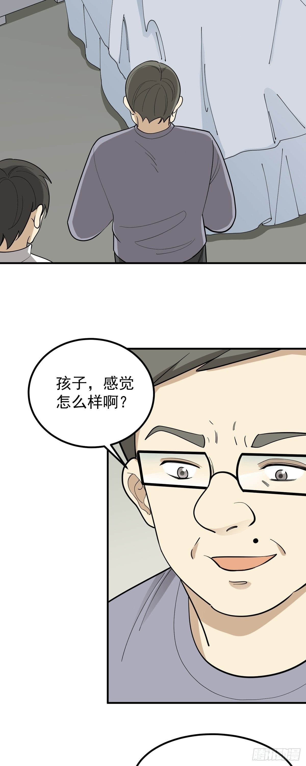 劳动节中奖名单-第87话