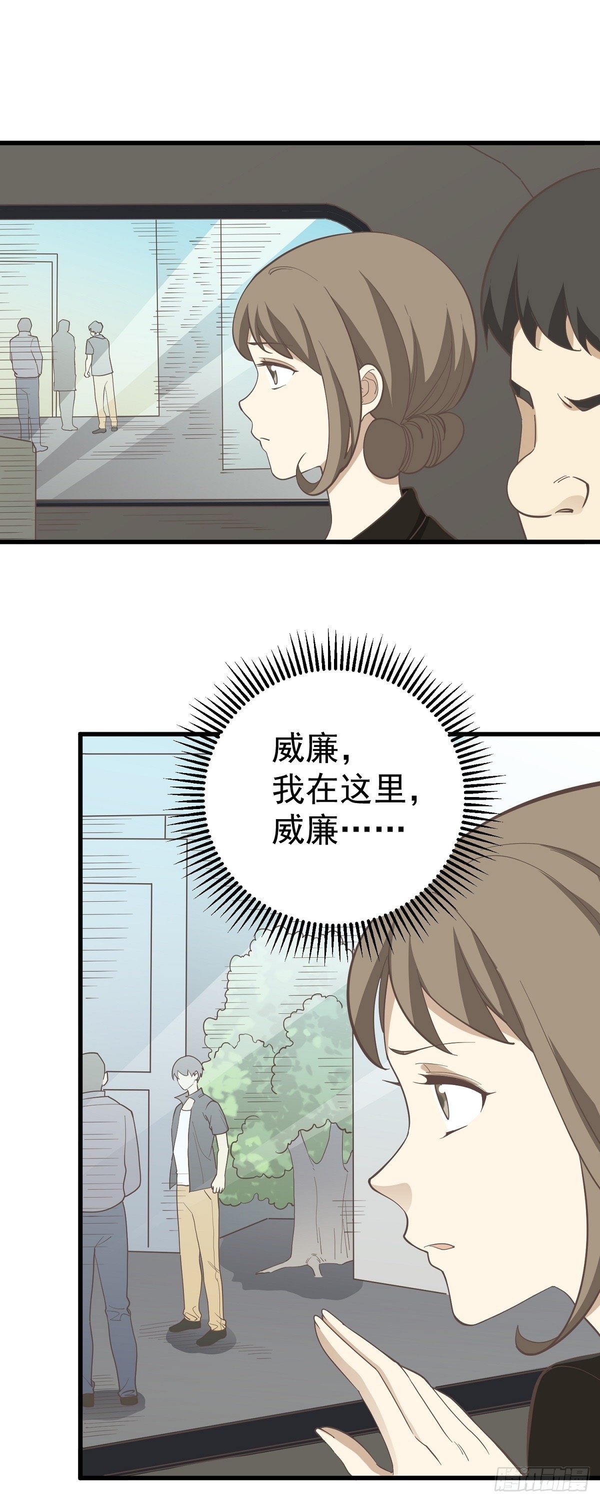 不法之徒-第91话