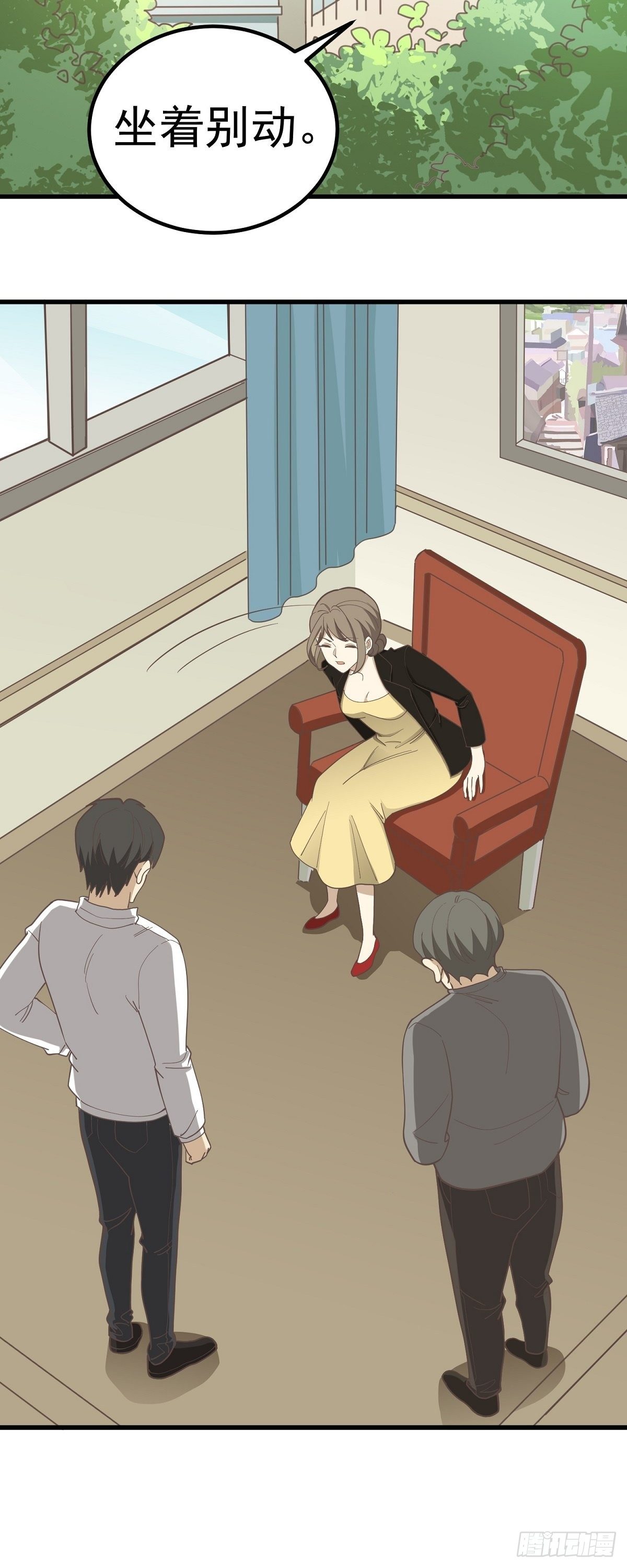 不法之徒-第91话