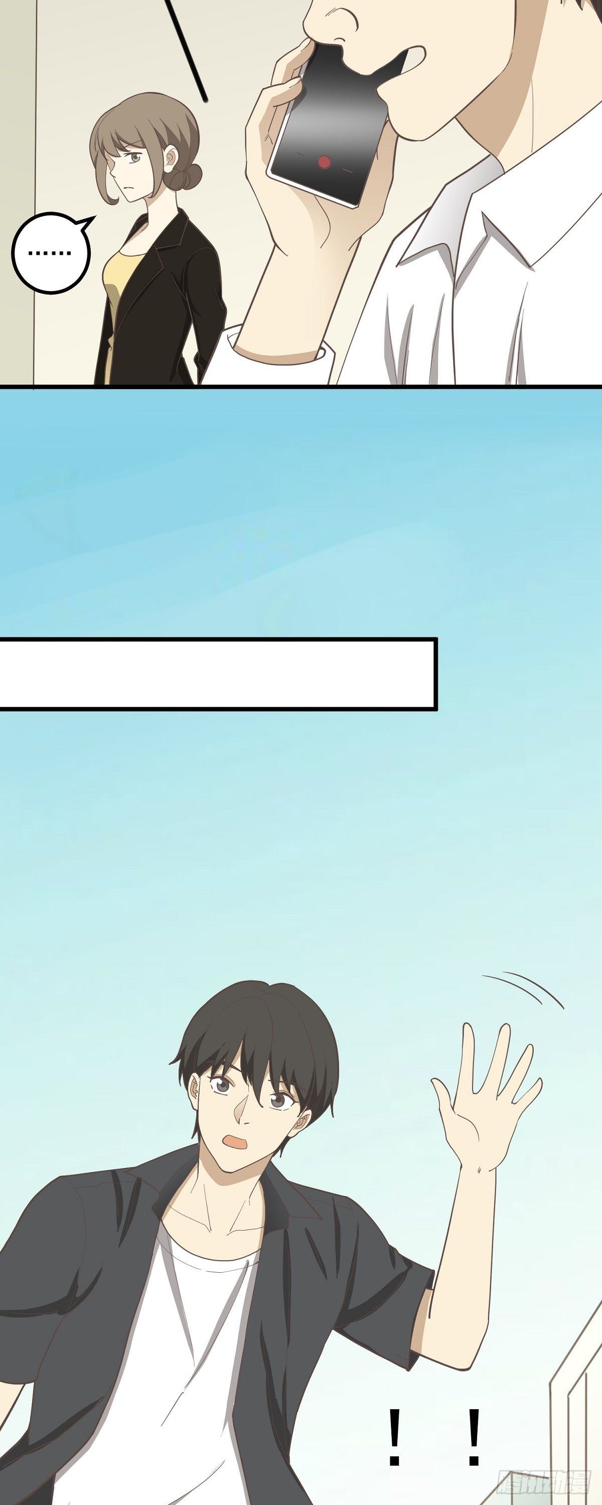 不法之徒-第91话