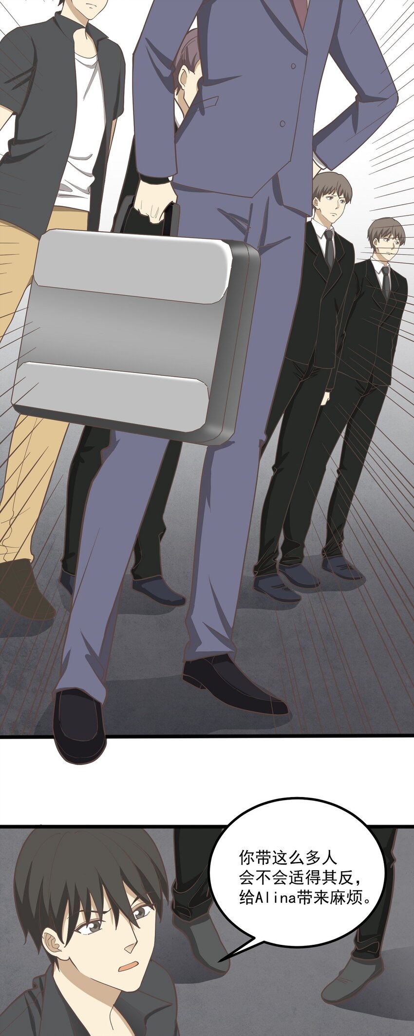 第86话 戏弄-第93话