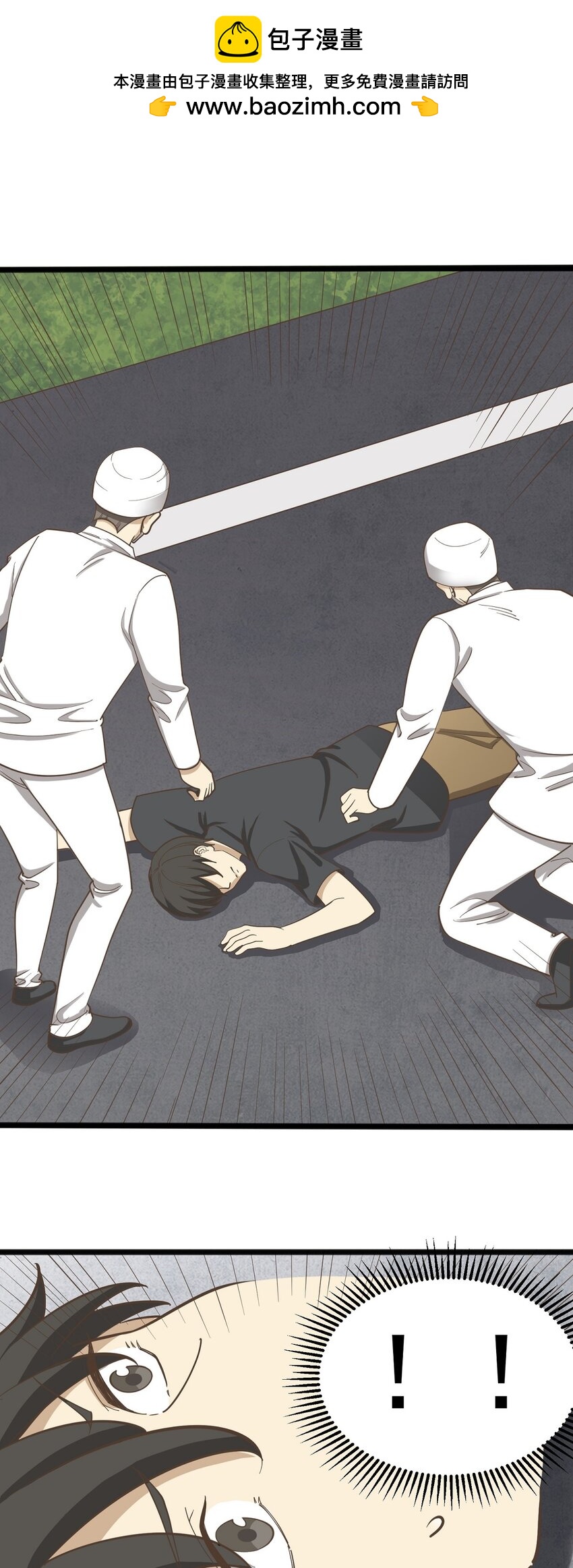 第86话 戏弄-第93话