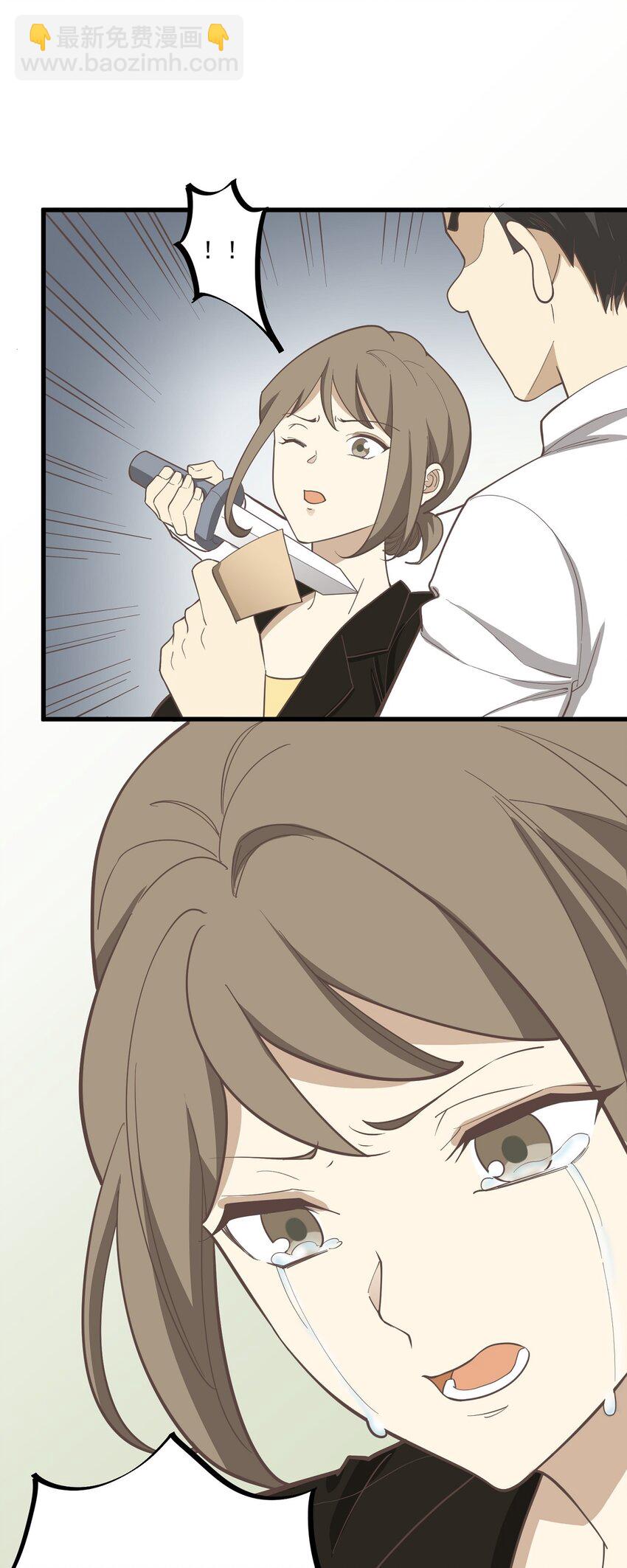 第86话 戏弄-第93话