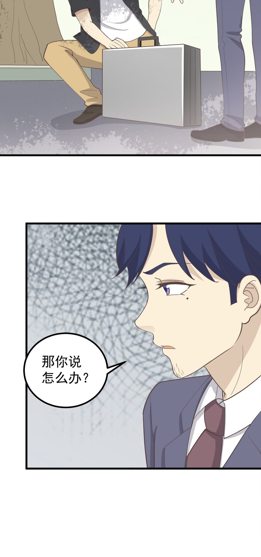 第88话 取箱人-第95话