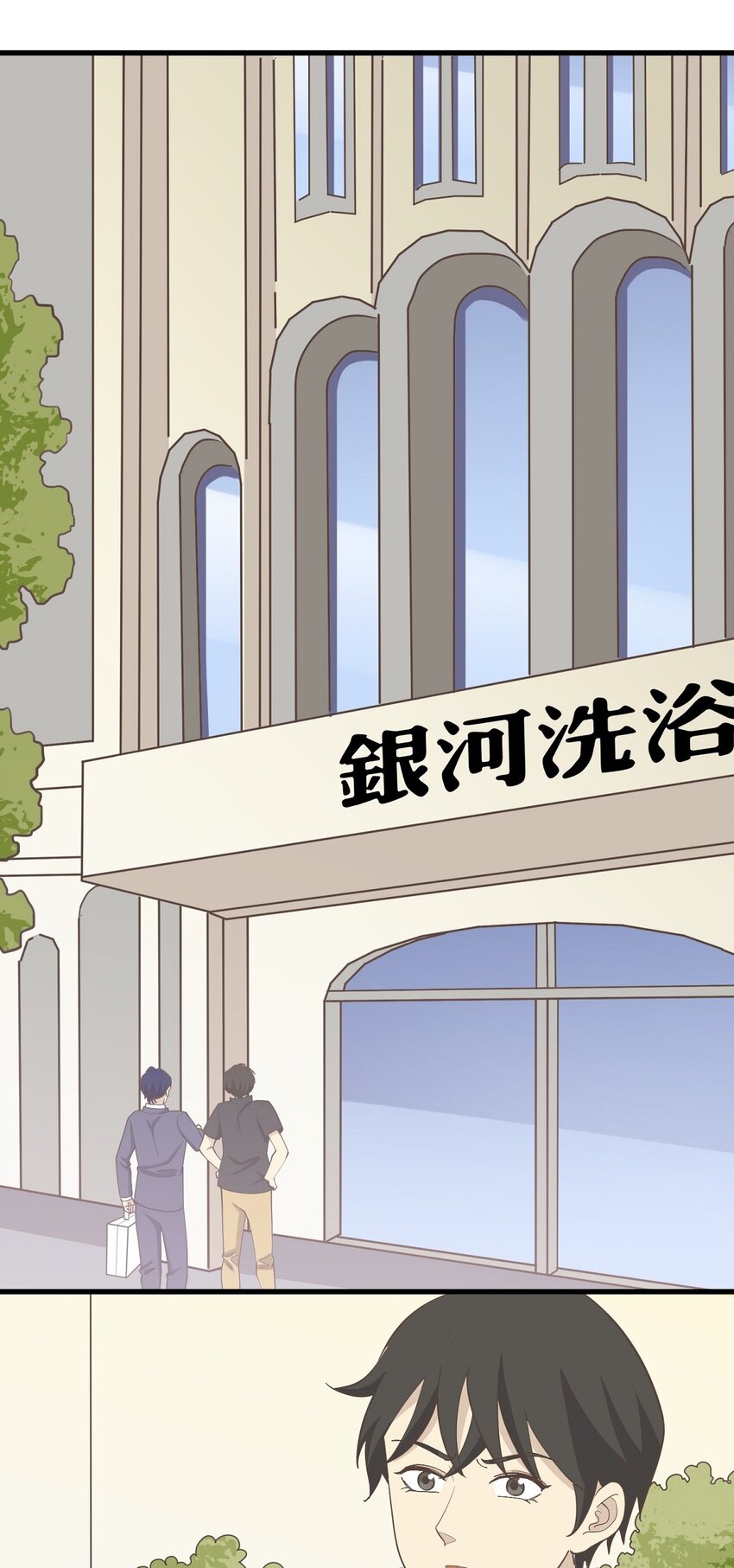 第88话 取箱人-第95话