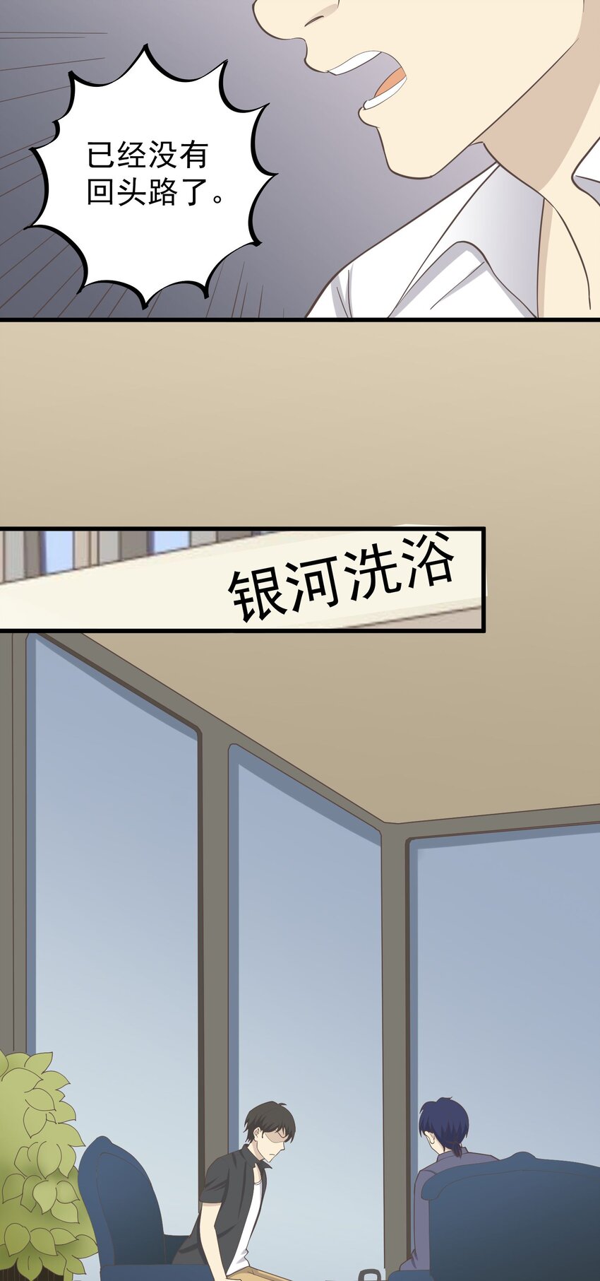 第88话 取箱人-第95话