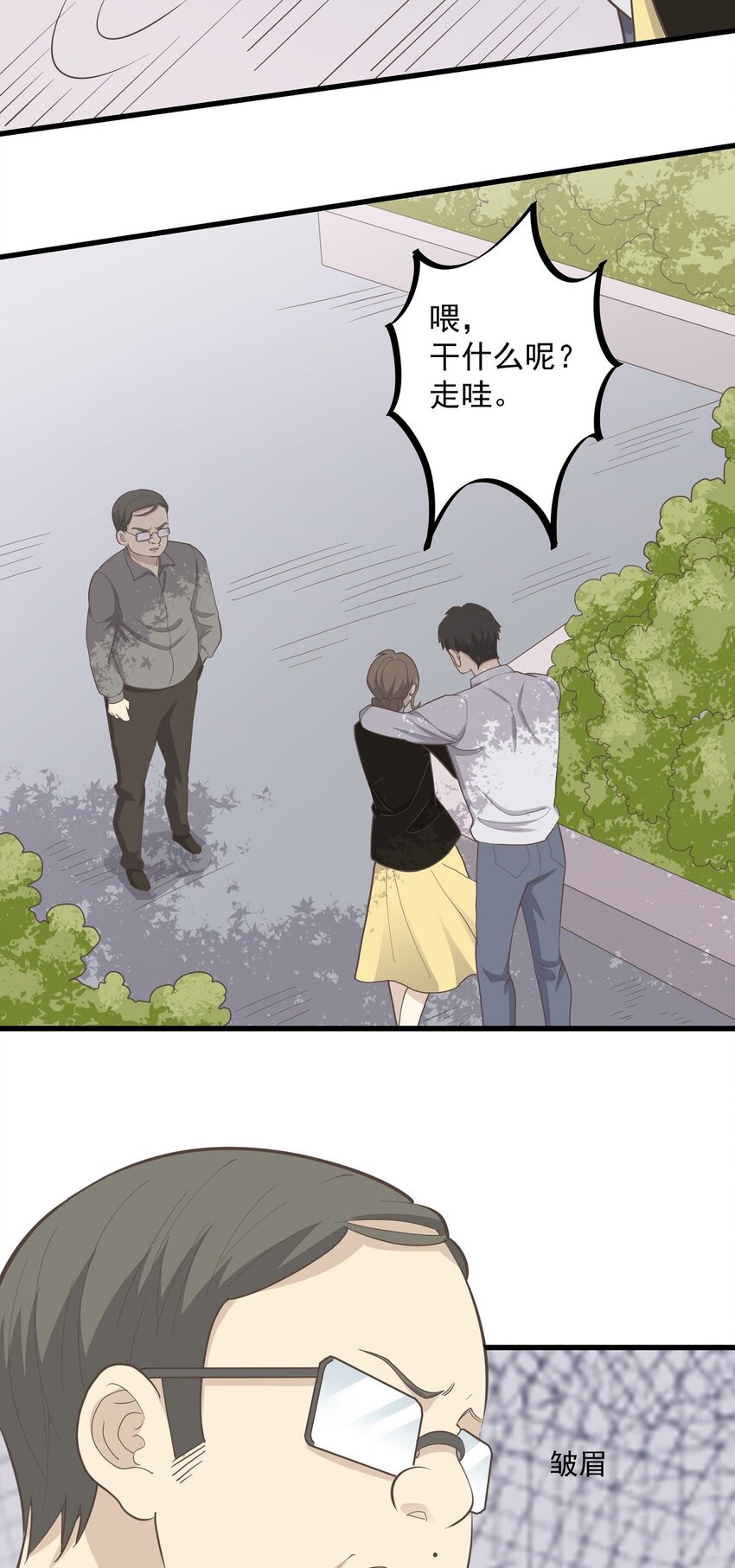 第88话 取箱人-第95话