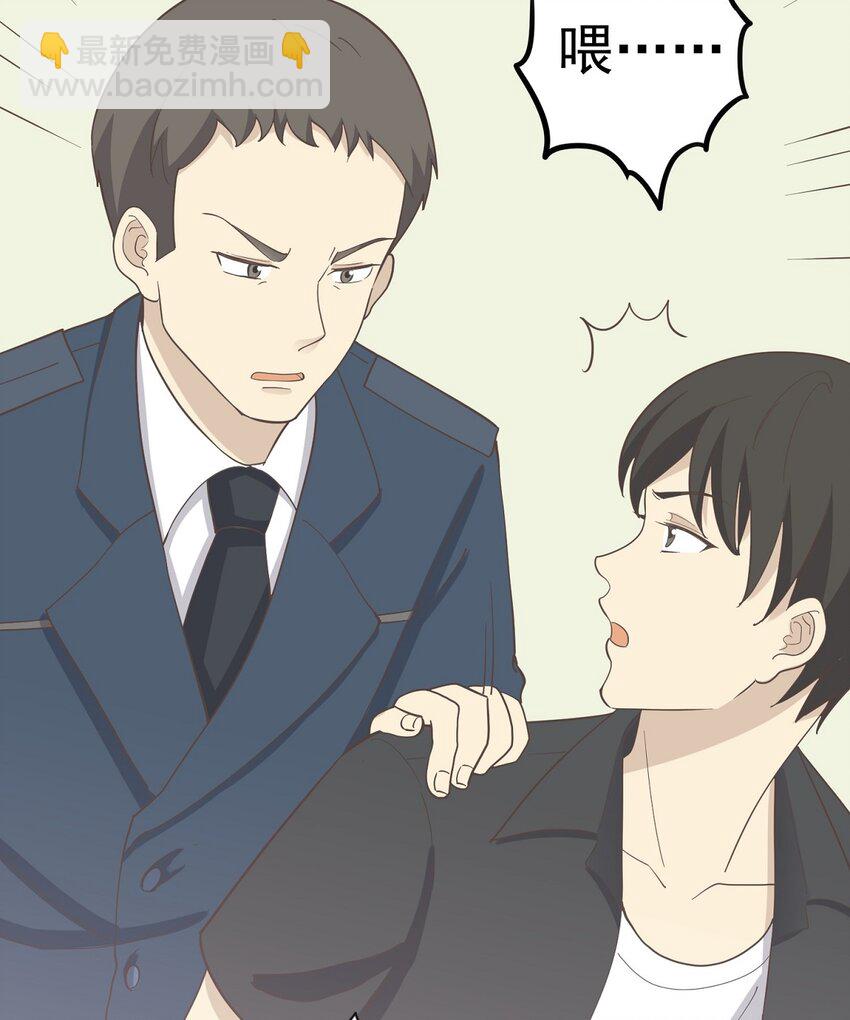 第88话 取箱人-第95话