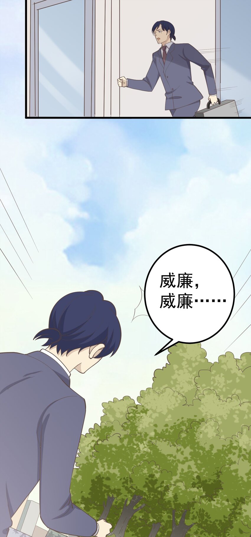 第88话 取箱人-第95话