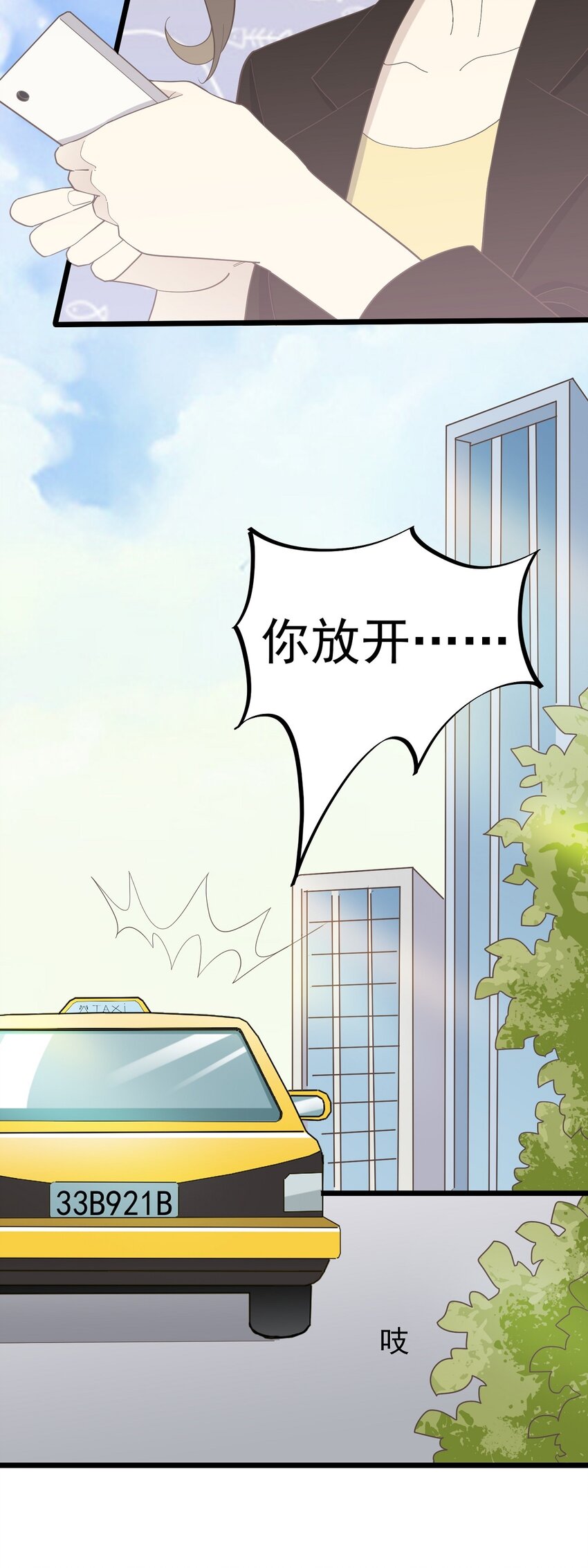 第90话 螳螂捕蝉-第97话