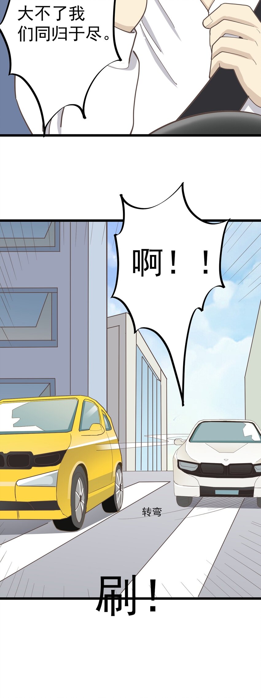 第90话 螳螂捕蝉-第97话