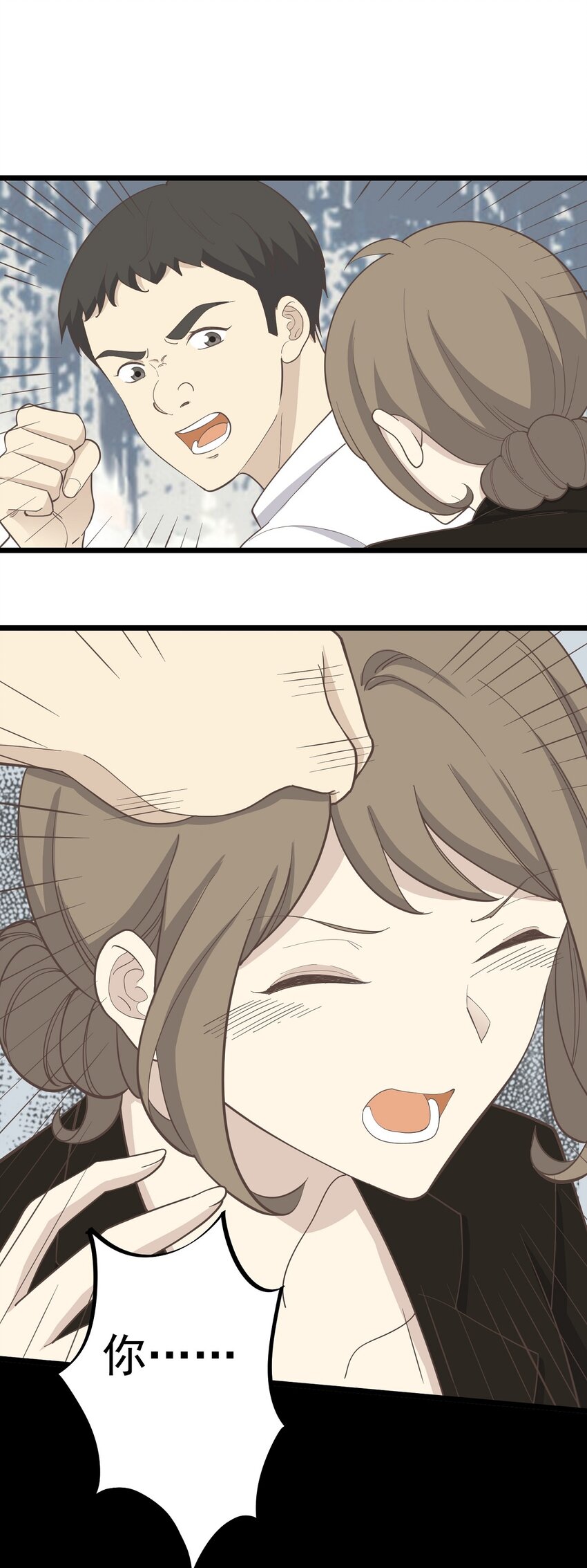 第90话 螳螂捕蝉-第97话