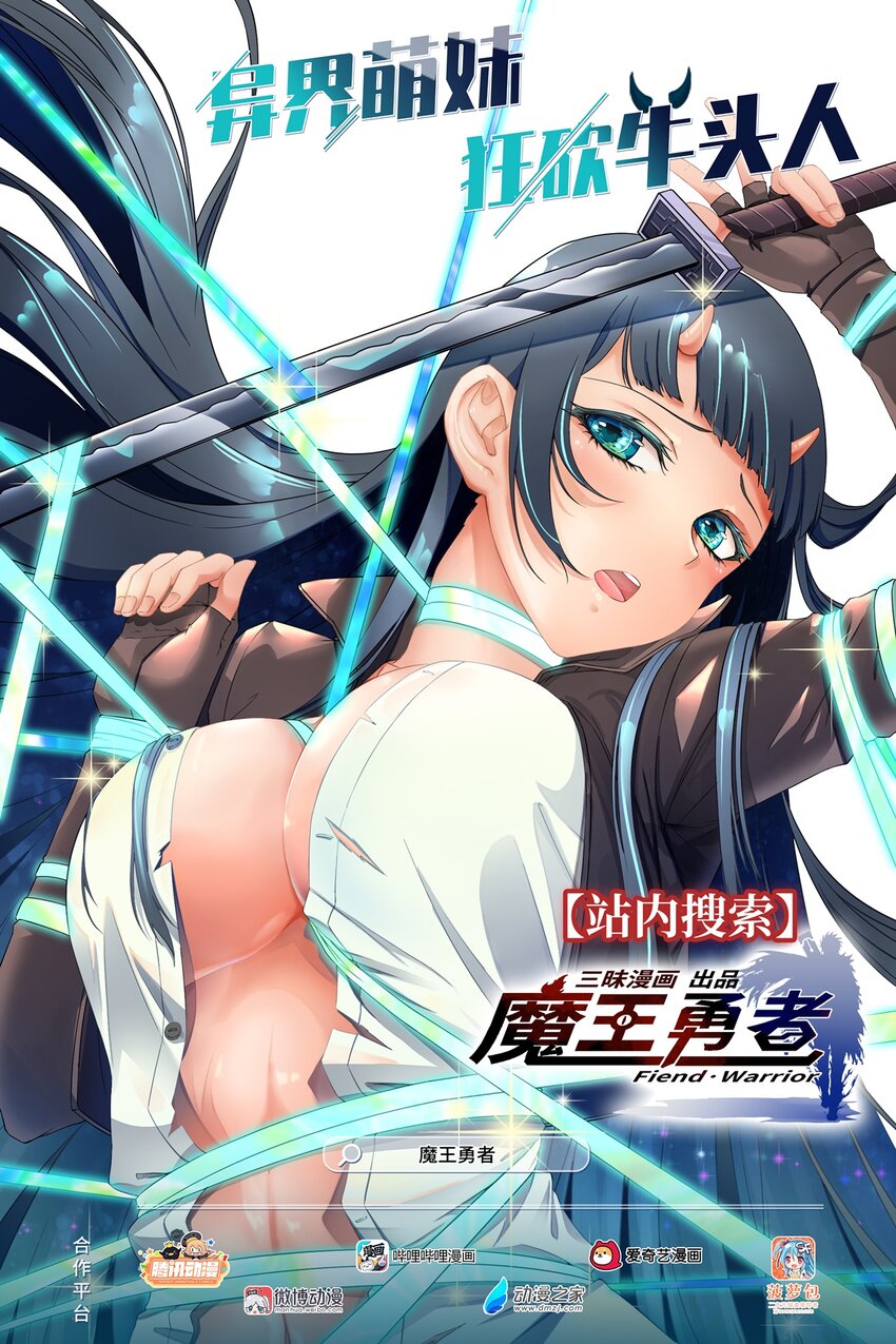 第90话 螳螂捕蝉-第97话