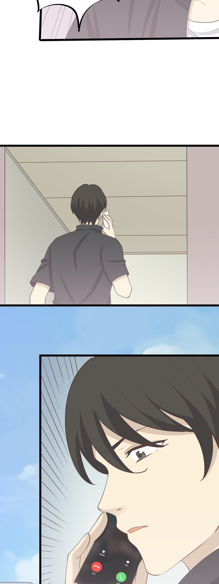 第90话 螳螂捕蝉-第97话