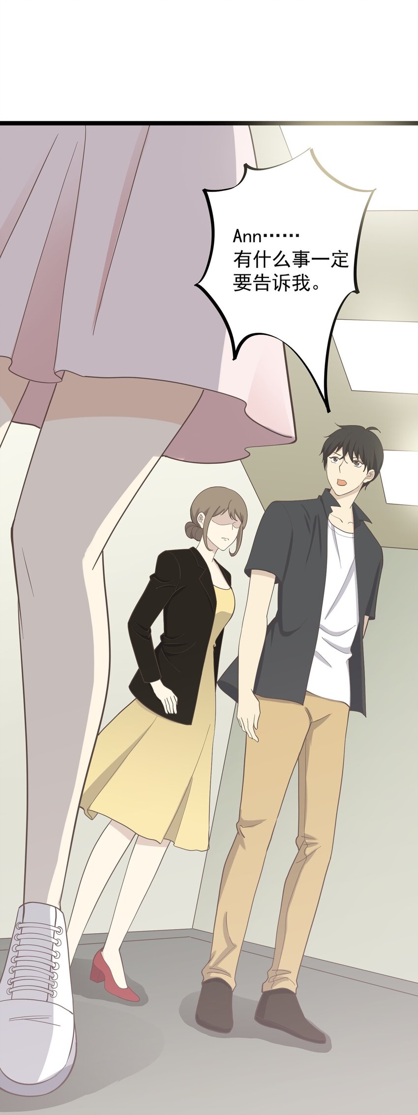 第92话 重逢-第99话