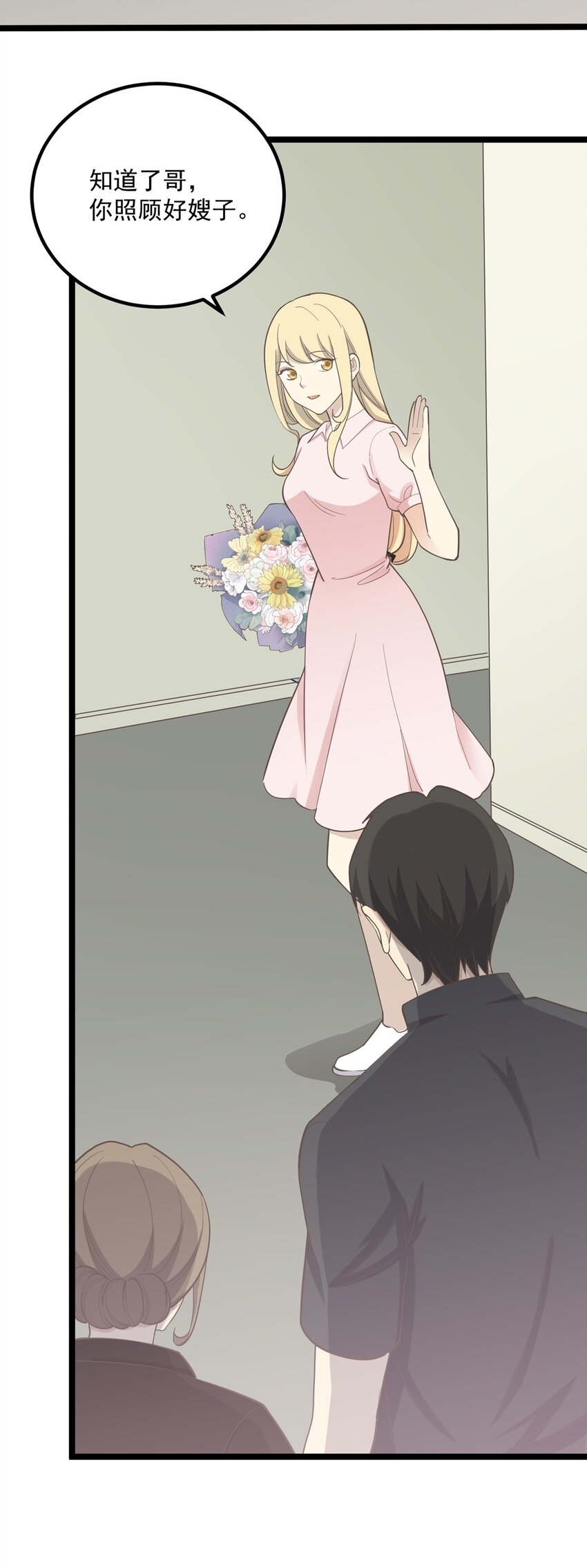 第92话 重逢-第99话