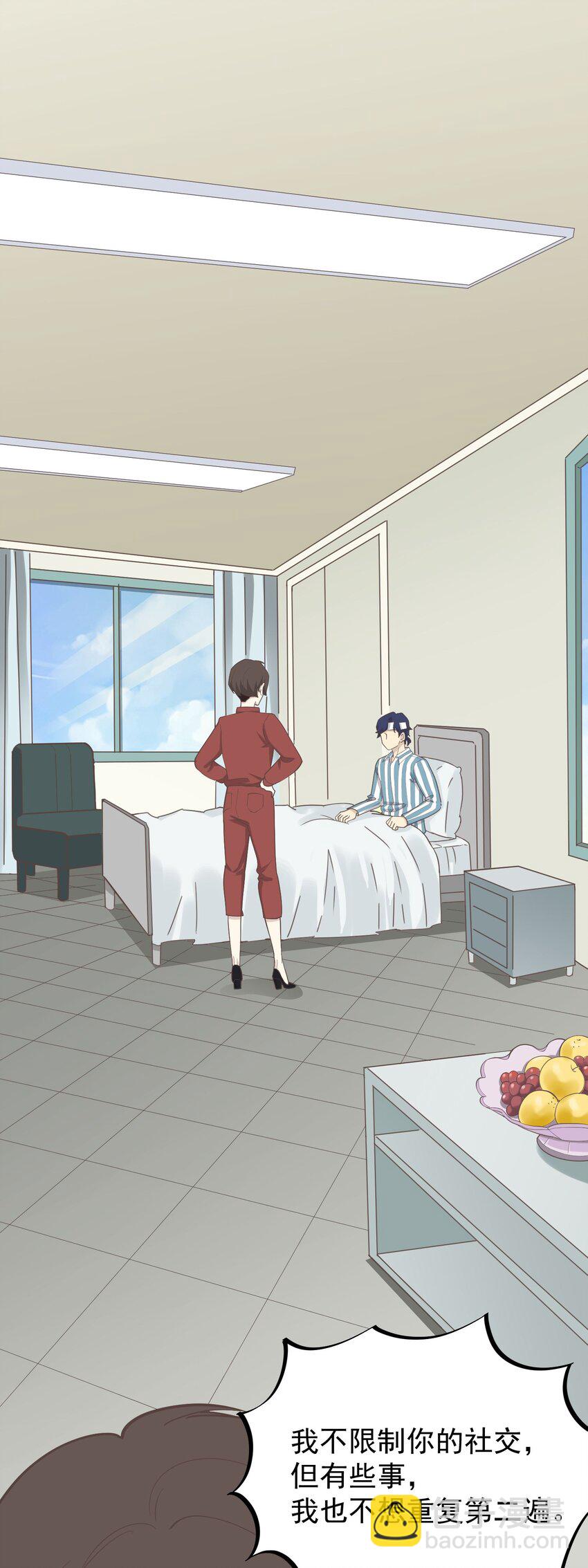 第92话 重逢-第99话