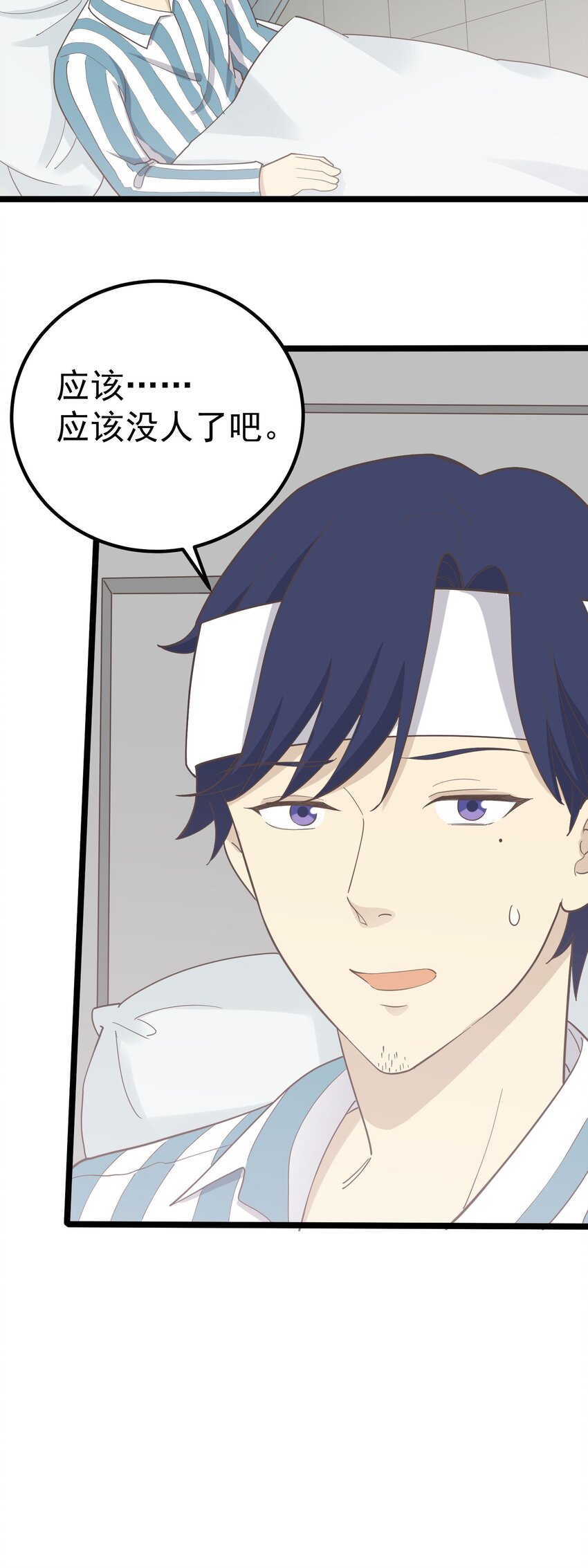 第92话 重逢-第99话