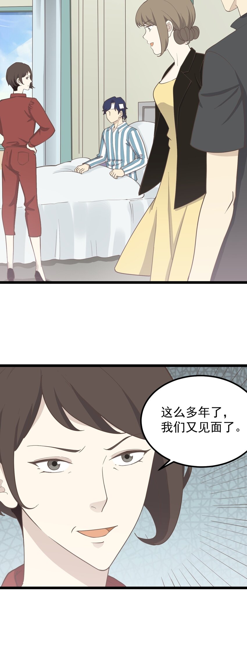 第92话 重逢-第99话