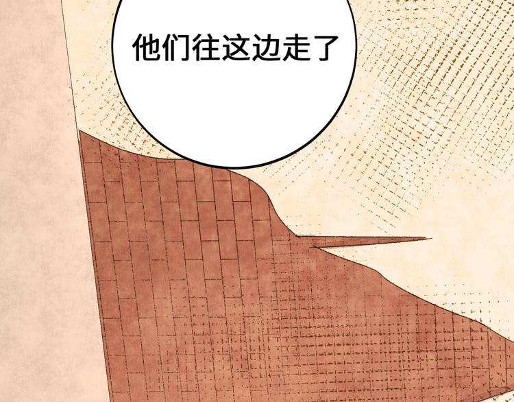 第10话 地下收容所(1/5)-第11话