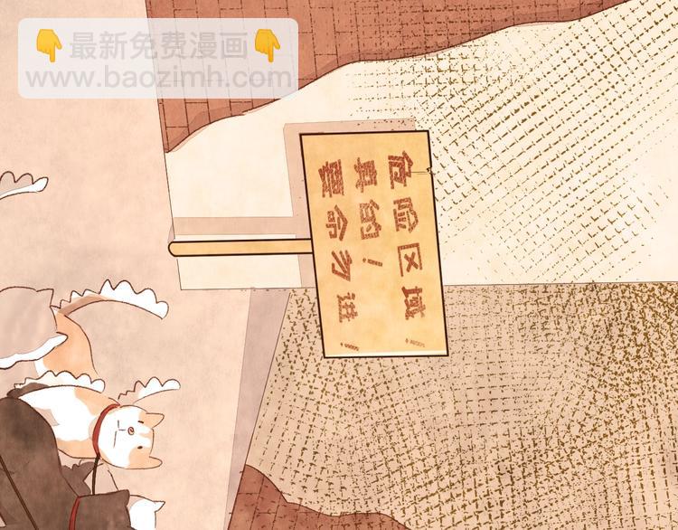 第10话 地下收容所(1/5)-第11话