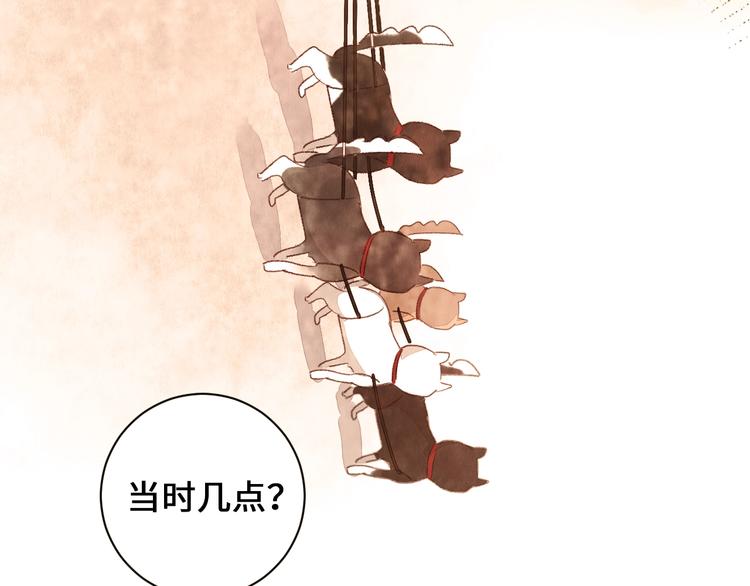 第10话 地下收容所(1/5)-第11话