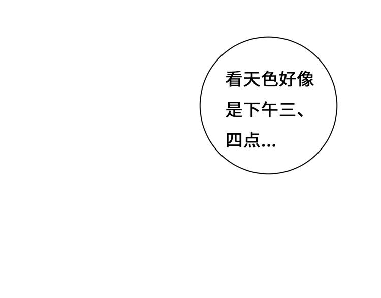 第10话 地下收容所(1/5)-第11话