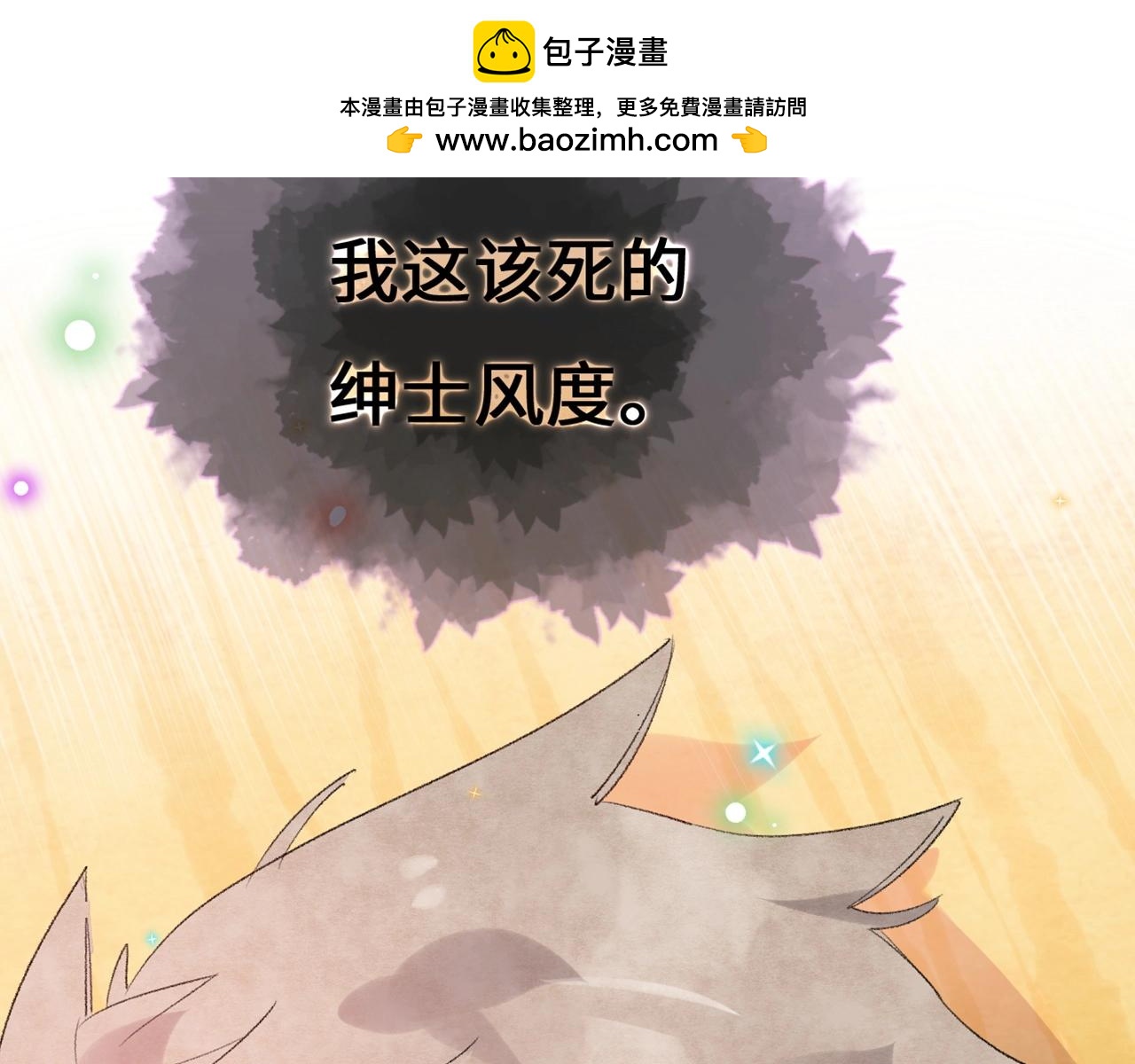 第16话 最好的方法-第17话