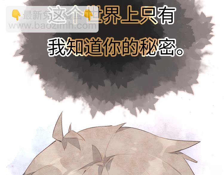 第2话 被黑幕了(1/6)-第3话